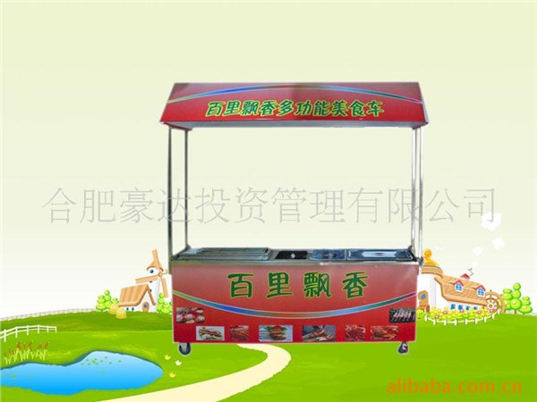小本投资合肥麻辣烫多功能小吃车