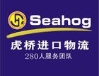 宁波咪打莎木进口清关/进口代理公司