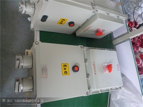 供应BDZ52-系列防爆断路器 