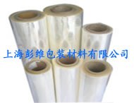 供应PET滑膜