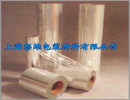 供应PET剥离膜