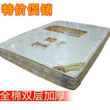 供应双人席梦思床垫/独立弹簧床垫/软垫 FO-2M