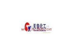 柠檬酸三丁酯