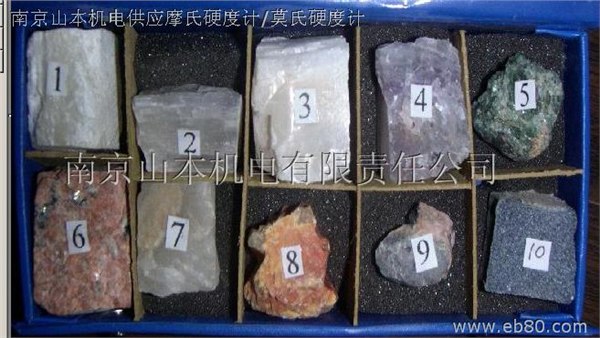 表面洛氏硬度计硬度块