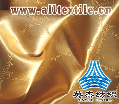 针织防紫外线窗帘布 梭织防紫外线窗帘布