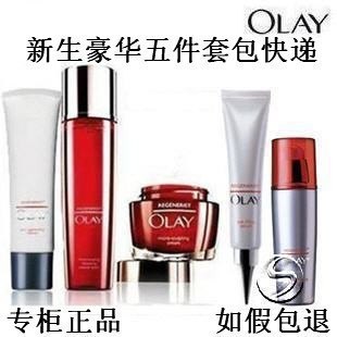 供应品牌化妆品