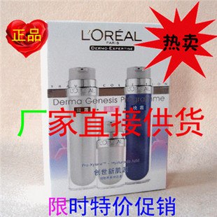 供应化妆品