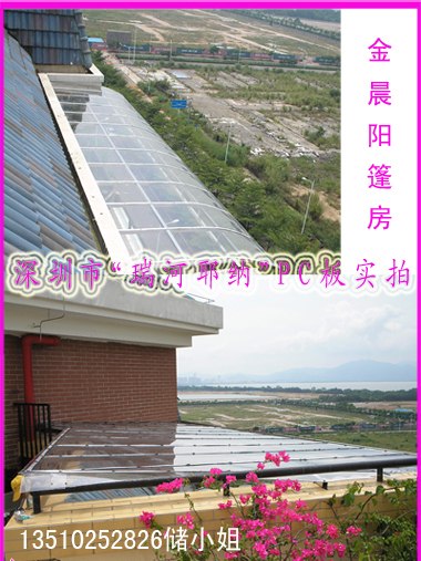供应不锈钢pc实心耐力板