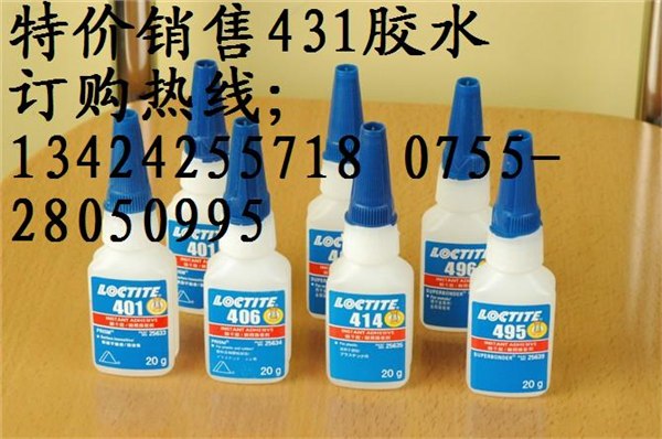 loctite431胶水