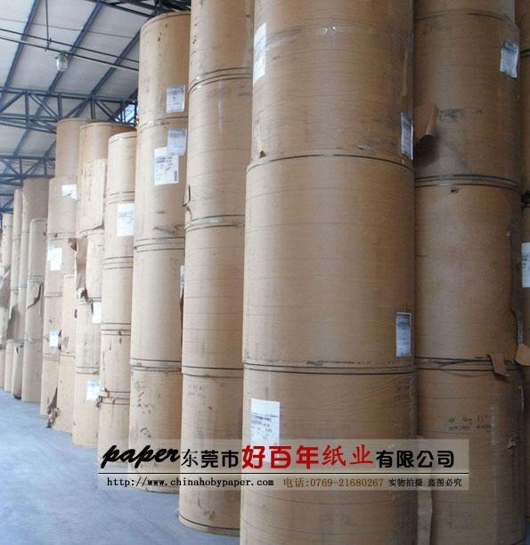 供应120克黄牛皮纸、黄牛皮纸