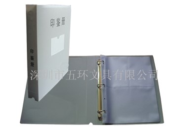 供应定做PP印鉴册,银行印鉴册订制
