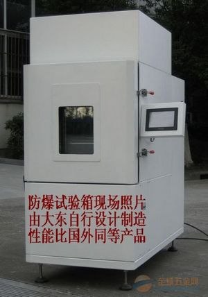 供应挥发性物质（VOC)检测设备