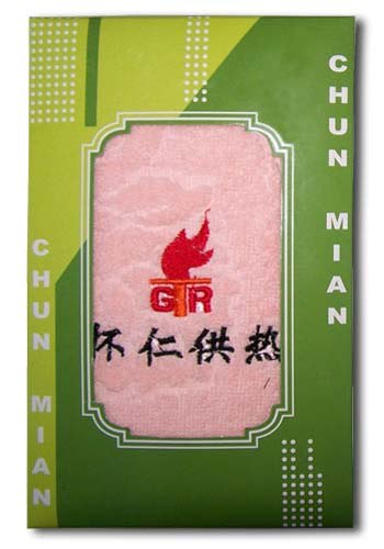 供应东莞毛巾|浴巾定做批发价