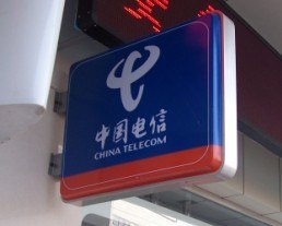 供应优质中国电信灯箱批发