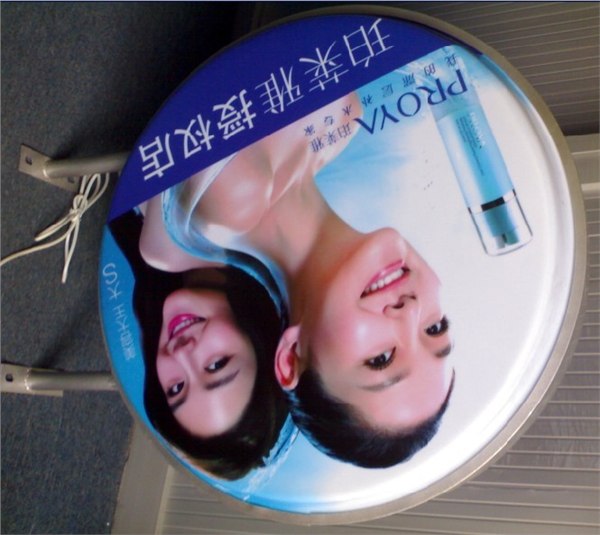 供应优质化妆品吸塑灯箱制作
