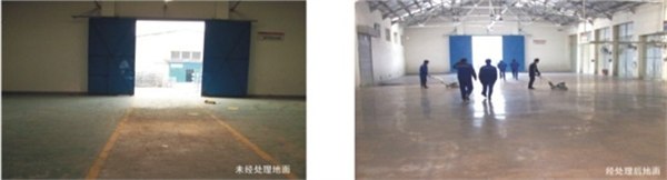 旧地坪翻新|常州老地面改造|苏州旧地面翻新改造