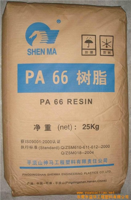 供应供应PA66 塑胶原料 河南神马 EPR27L