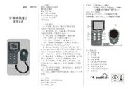 供应说明书