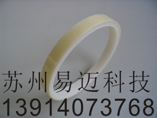 供应玻璃布胶带