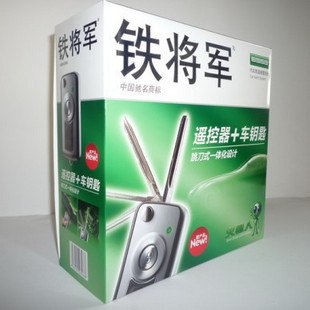 铁将军防盗器汽车防盗器
