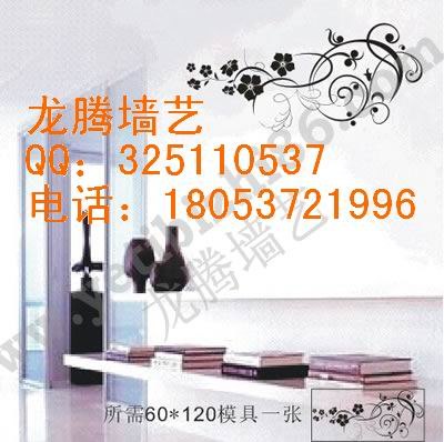 供应丝网印花模具