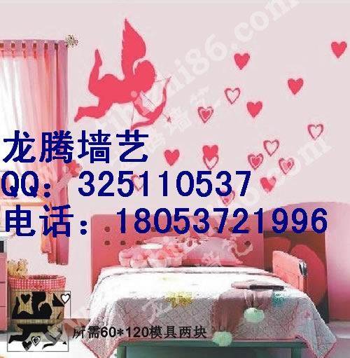 供应龙腾液体壁纸模具/液态壁纸品牌/真正的物超所值