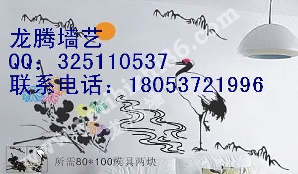 供应液体壁纸/液态壁纸的价格/液体壁纸模具纸好不好