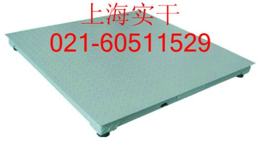 河南3吨电子地磅秤，小地磅