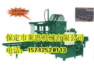 供应盲道砖机，马路花砖机，护坡砖机，震压制砖机