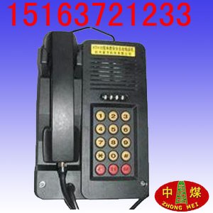 供应KTH18型防爆电话