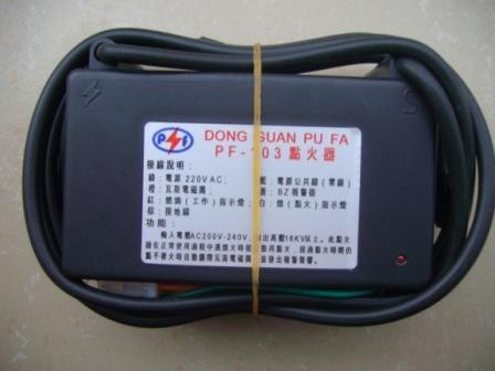 供应普发瓦斯红外线炉头高能点火器，PF-103瓦斯点火器