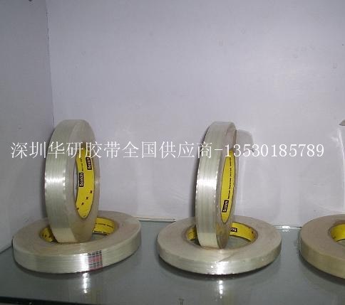 供应3M8934纤维胶带 3M8934 3M8934胶带