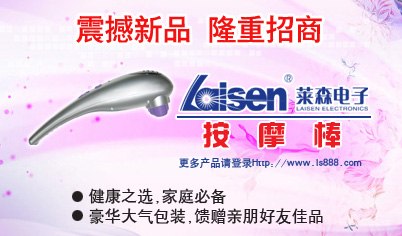 供应莱森空气净化器