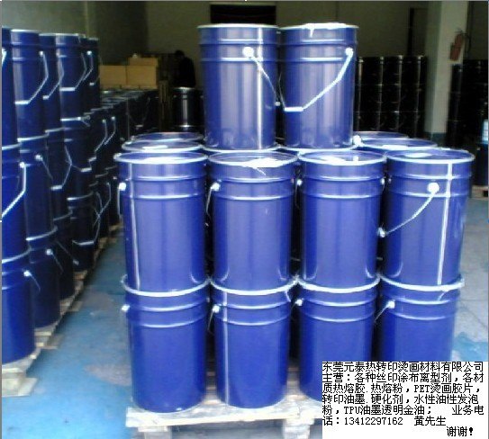 供应环保PU油墨 PA油墨 高温油墨 弹性油墨 硬化剂