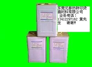供应热熔胶 五金热熔胶 ABS塑胶热熔胶 烫画热熔胶