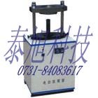 供应电动脱模器