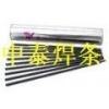 供应D102低中合金锰钢堆焊焊条 D102堆焊焊条