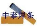 供应A312不锈钢焊条 A312不锈钢焊条