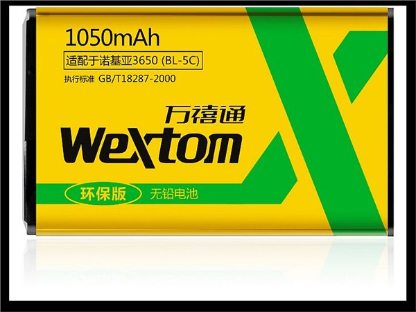 供应万禧通环保无沿电池