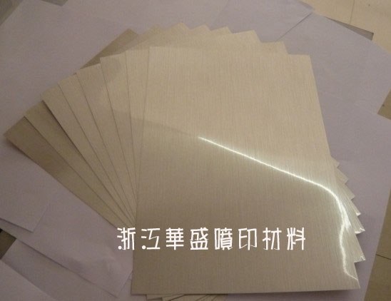 丝银胶片相纸、丝银相纸、丝银胶片、奖牌胶片、胸牌胶片