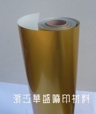 供应背胶哑金相纸/胶片 哑金相纸/胶片 胸牌/奖牌胶片