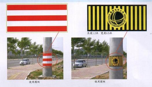供应电线杆防撞反光警示贴（三红两白）