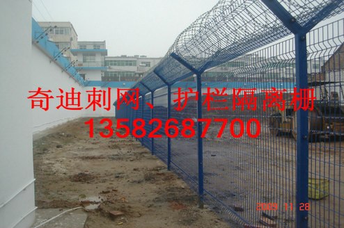 钢网墙，刀片刺网钢网墙，监狱钢网墙