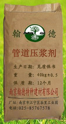 供应南京翰德桥梁橡胶支座灌浆料