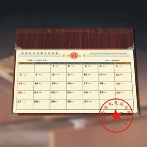 供应台历挂历生产供应商东莞