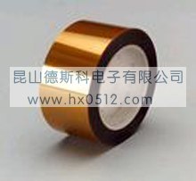供应聚酰亚胺胶带     宁波嘉兴