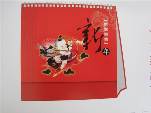 供应东莞2013高埗台历挂历印刷