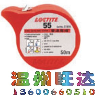 供应正宗乐泰55管道魔绳
