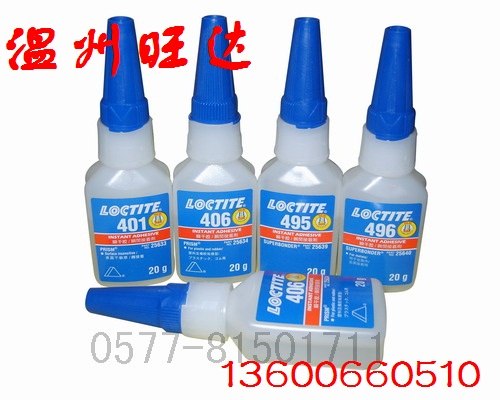 供应正宗乐泰380/411/480瞬干胶 增强型