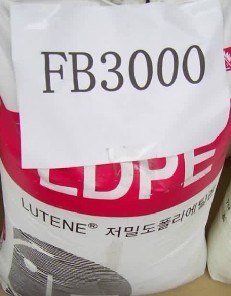 供应低密度高压聚乙烯LDPE